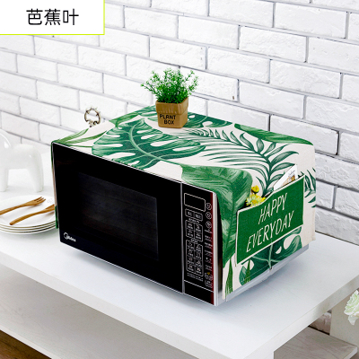 家用微波炉罩保护防尘罩防水盖布布艺烤箱防尘布冰箱防灰尘遮盖巾 芭蕉叶 双开门冰箱.(170*66cm)升级防水