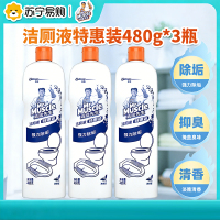 威猛先生 洁厕液 清香 480g*3 洁厕灵 洁厕精 厕所清洁剂 除臭 去味 除垢