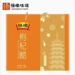 恒顺枸杞醋礼盒10ml*6支*18盒节日送礼佳品小支口服醋
