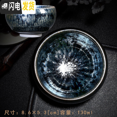 三维工匠家用建盏茶杯主人杯百花盏陶瓷大号兔毫盏杯窑变茶具天目茶盏单杯 禅定杯(百花)