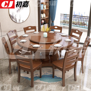 初嘉(CJ)实木餐桌圆形餐桌椅组合1.3米圆桌8把餐椅