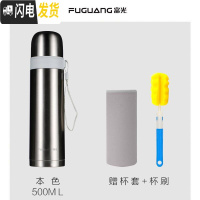 三维工匠儿童保温杯女不锈钢男小学生防摔杯子可爱便携水壶幼儿园水杯 本色-500