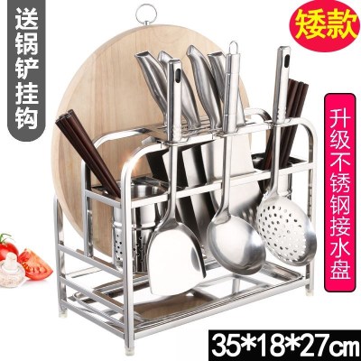 304不锈钢多功能筷笼筷子筒刀架家用砧板座放刀具架子厨房置物架 敬平 升级不锈钢接水盘(至尊)矮厨具
