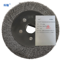 科瑞轮轴除锈机钢丝轮异形轴身刷230mm只