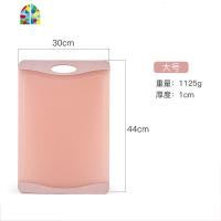双面砧板塑料切菜板家用辅食菜板切水果粘板案板防滑 FENGHOU 少女粉大号44.5*30.5