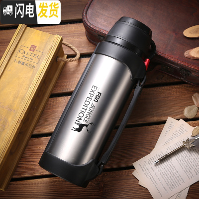 三维工匠大容量保温壶2000家用户外旅游水壶不锈钢车载大号保温杯1 1.9本色