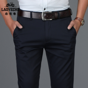 老爷车(laoyeche)男士秋冬季款休闲裤 男宽松直筒休闲裤 卡其男裤青年大码男装长裤商务弹力裤