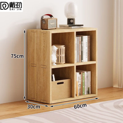 戴劲木制储物收纳柜家用书柜置物架靠墙组合格子矮柜双层60*30*75cm