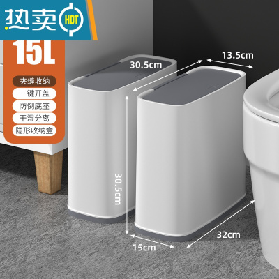 敬平北欧垃圾桶家用大号厨房分类厕所卫生间客厅卧室办公室用简约纸篓