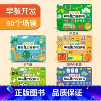 套装 ①(颜色+专注力+拼音+数学+识字) [正版]撕撕书 安静手撕布书宝宝益智启蒙早教玩具识字书 婴儿可啃咬魔术贴书