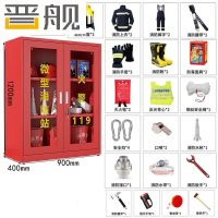 晋舰消防器材柜放置工具柜工地商场展示柜应急柜 2人3C认证17款升级