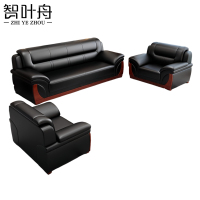 智叶舟会议沙发组合215*88*90cm(3+1+1)套
