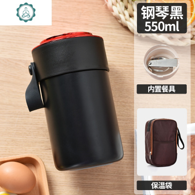 焖烧杯女便携保温饭盒1人超长保温桶闷烧杯焖烧壶上班族焖粥封后含杯套-钢琴黑550焖烧杯/罐