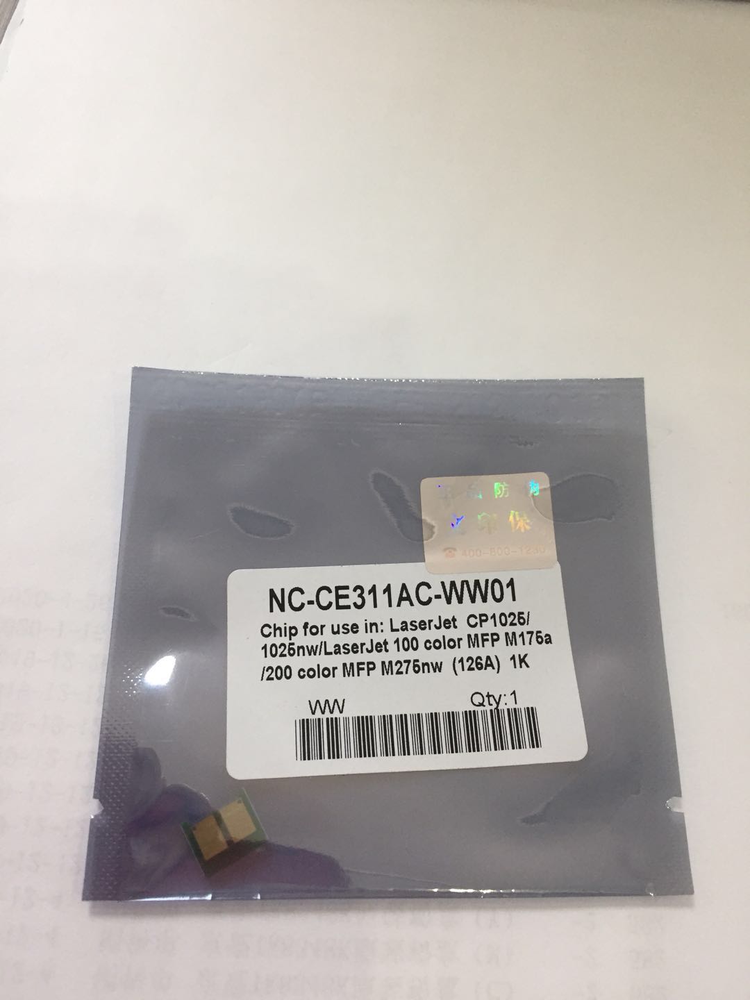 文印保CE311AC蓝色芯片 适用于惠普1025/M175/M275