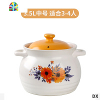 砂锅煲汤家用燃气炖锅耐热可高温大小号沙锅煤气灶土陶瓷锅 FENGHOU