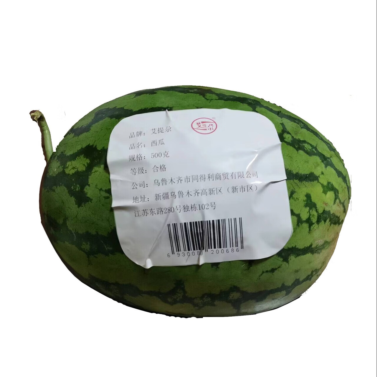 艾提尕西瓜