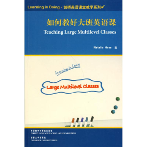 如何教好大班英语课：英文