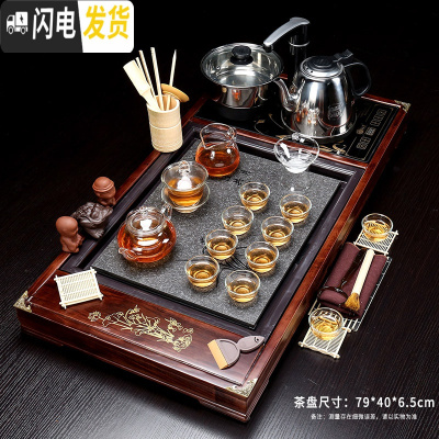 三维工匠茶具套装家用全自动整套功夫喝泡茶杯紫砂客厅办公室一体茶台茶盘 17荷韵兰花玻璃茶具 26件