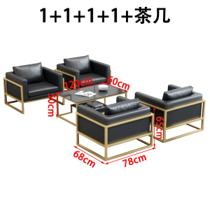 昌烨都 沙发