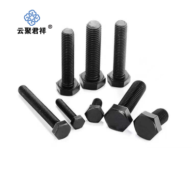 云聚君祥 外六角碳钢螺栓 M12系列