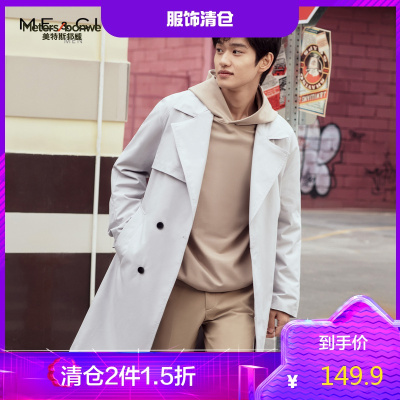 2件1.5折价：149.9-MECITY男装男时尚腰带装饰修身风衣中长款外套