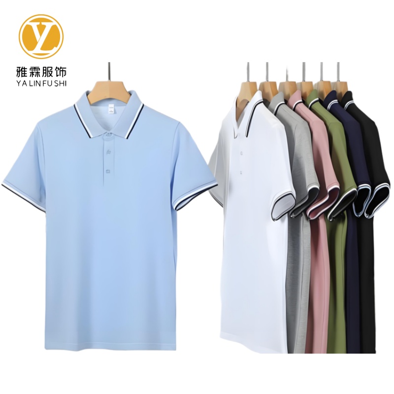 雅霖服 抗菌翻领POLO衫YLF-8277202 件