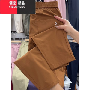 YIBUSHENG冰丝速干九分裤女季薄款显瘦百搭小脚哈伦裤高腰宽松洋气休闲裤