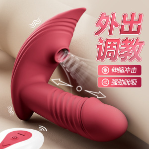全自动伸缩吮吸震动棒无线遥控外出隐形内裤穿戴式跳蛋变频电动女用自慰器按摩器智能情趣用具姬欲小号女性情趣成人用品