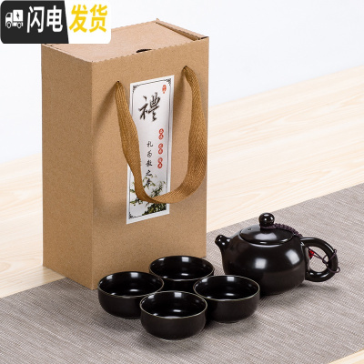 三维工匠便携式陶瓷旅行功夫茶具茶盘套装随身户外泡茶杯收纳包定制礼品 款式二十三亚光黑西施壶礼盒装一壶四杯 13件