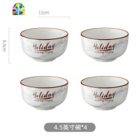 风陶瓷碗碟套装创意网红ins吃饭碗盘简约个性家用汤碗筷餐具 FENGHOU 7.45英寸盘-粉(10个以上装)