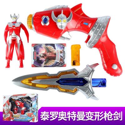 奥特曼玩具投影武器电动声光剑泰罗赛文可动人偶变形模型套装泰罗变形枪剑武器套装[武器+奥特蛋+卡片-