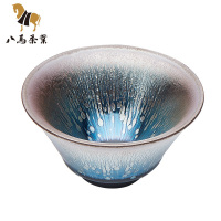 八马茶业 建盏茶具-蓝羽茶杯CBC229
