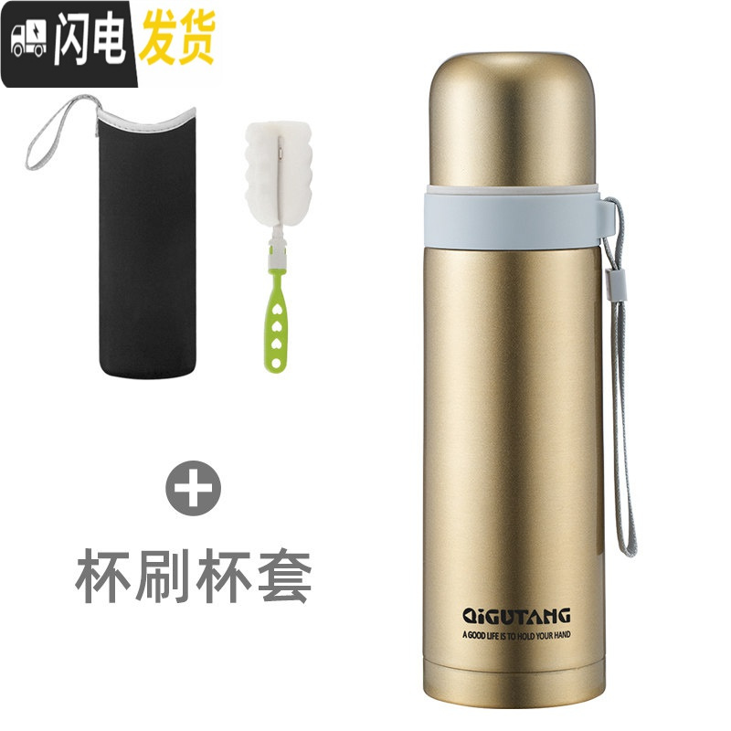 三维工匠保温杯男女士学生简约可爱ins少女心水杯子便携大容量儿童壶定制 香槟金+杯刷杯套