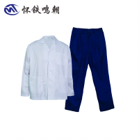 怀铁鸣朝炊事服HT-G031 车间作业人员服装春秋季纯棉劳保工作服套装 个性定制厂家直销 AI智能量体