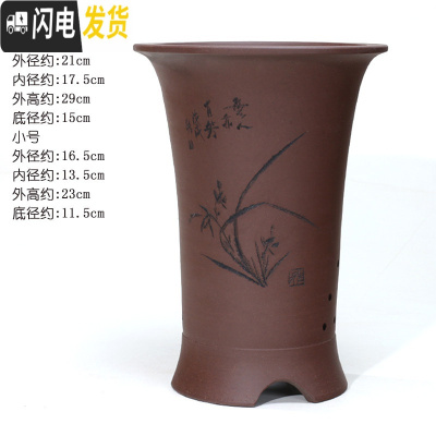 三维工匠宜兴陶瓷紫砂吊兰兰花盆 现代简约绿植园艺桌面盆栽大号紫砂花盆 s829红色刻绘兰盆 大花盆容器