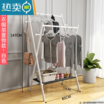 敬平晾衣架落地卧室折叠挂衣服架子双杆室内凉衣杆家用简易阳台晒衣架 豪华侧衣帽架置物款白色80长 大