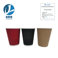 金胜星 一次性隔热防烫三层瓦楞纸杯 (500个/箱)(480ml/个 带盖)