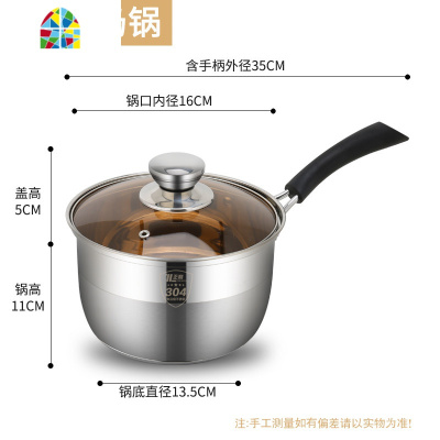 封后304不锈钢奶锅加厚汤锅加蒸笼 宝宝辅食锅不粘小奶锅家用燃气 FE 20CM加厚复合底奶锅+蒸格食品级304(2-4