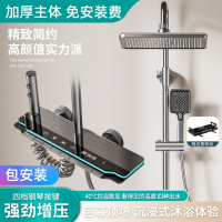 汉德斯科家用淋浴花洒套装水镀拉丝枪灰色增压恒温数显氛围灯淋雨淋浴器淋浴套装多出水卫生间