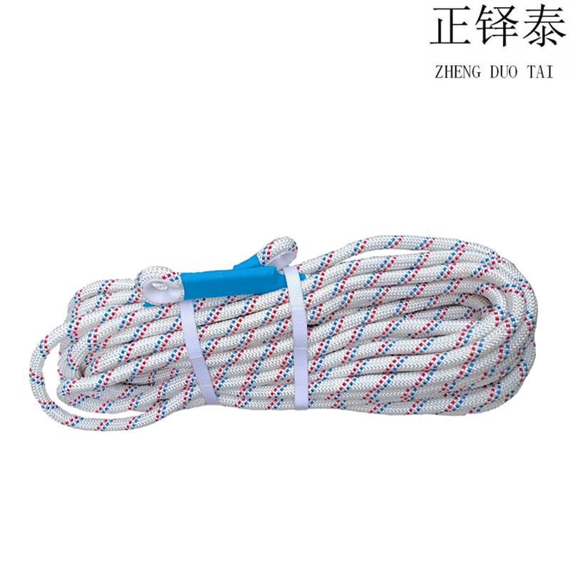 正铎泰 涤纶绳 尼龙绳 粗14mm 50米/条