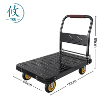 攸 货拖车 90*60*85cm 个