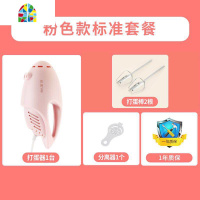 打蛋器电动家用烘焙小型打蛋机蛋糕搅拌器自动迷你奶油蛋清打发器 FENGHOU 粉色升级[一年换新]