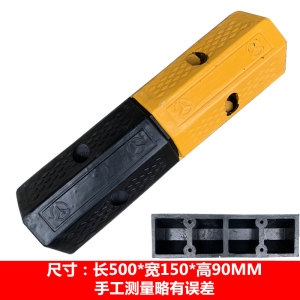 易企采 50CM橡胶款单个装橡塑定位器停车位挡车器汽车车位车轮地挡限位器阻挡胎橡胶止退器车位停止器 50CM橡胶款单个装