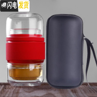 三维工匠玻璃旅行茶具套装便携包随身一壶二杯功夫茶杯飘逸杯泡茶壶 A-300红色(一壶二杯)配送茶巾