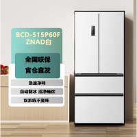 容声方糖515机皇双系统法式多门四开门超薄零嵌入式电冰箱家用自动制冰一级 BCD-515P60FZNAD白