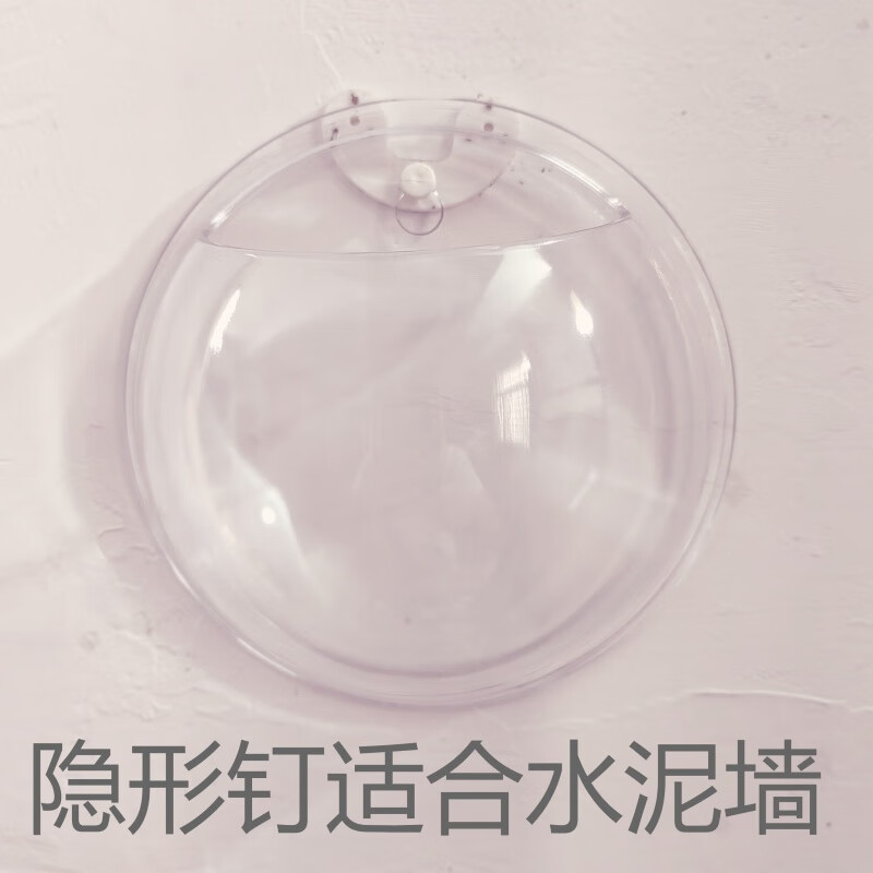 维诺亚墙上装饰品墙面壁饰创意家居卧室挂饰塑料花盆壁挂卫生间挂件