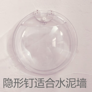 维诺亚墙上装饰品墙面壁饰创意家居卧室挂饰塑料花盆壁挂卫生间挂件