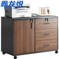 鑫龙悦矮柜