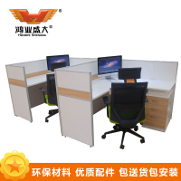 鸿业盛大简约现代办公桌FSH15-0805B大号电脑桌职员工位2860L*1490W*1150