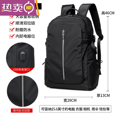 NEWLAKE男士双肩包潮牌书包中学生男简约新款大容量韩版旅行休闲电脑背包经典黑标准号